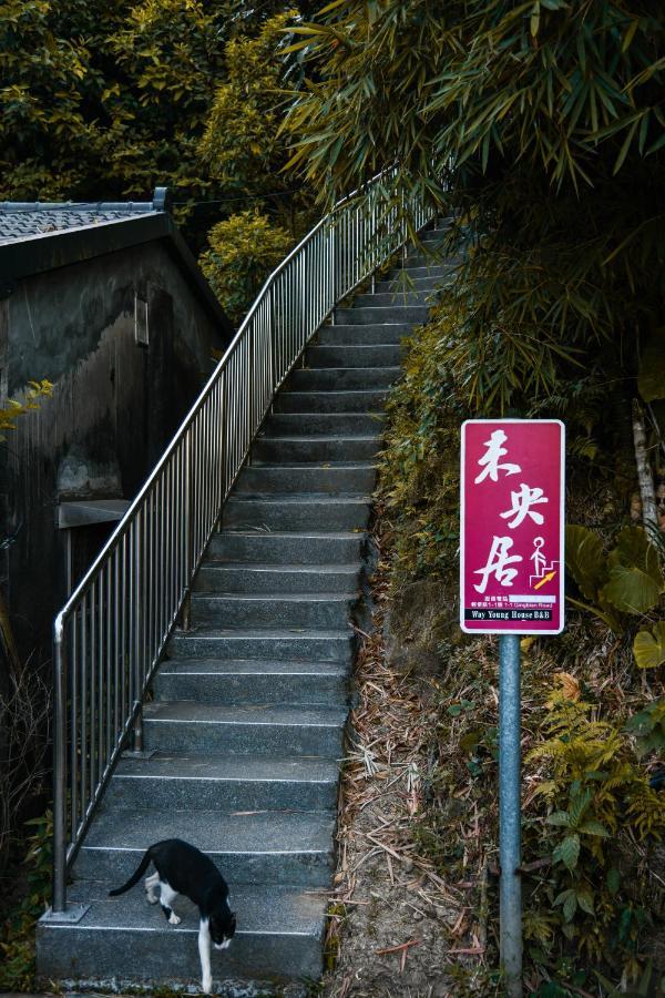 Way Young House Jiufen Exteriör bild