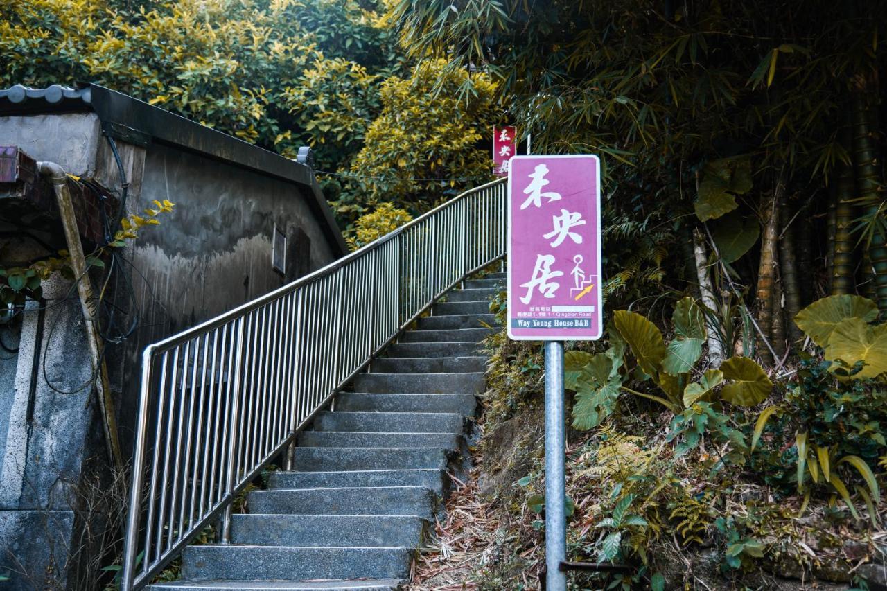 Way Young House Jiufen Exteriör bild